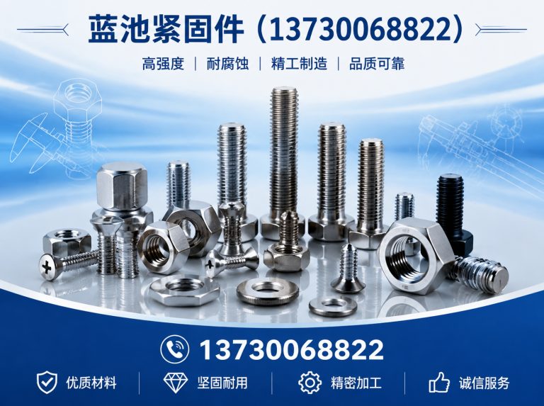 邯郸高强度螺栓展示图